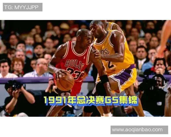 1997年湖人与公牛的经典对决回顾与分析