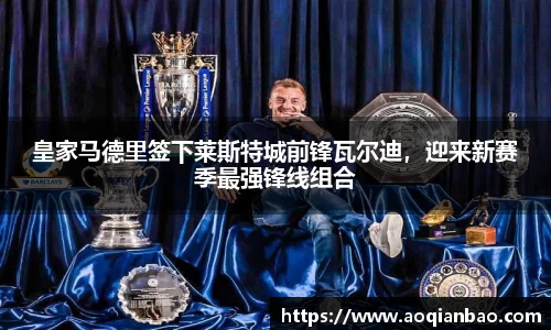 k1体育最新地址