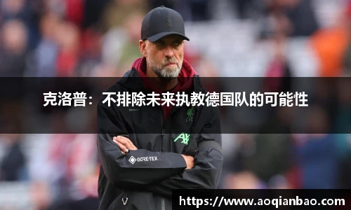 k1体育官网入口