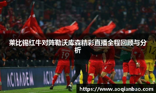 k1体育官网入口