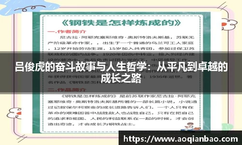 k1体育官网入口