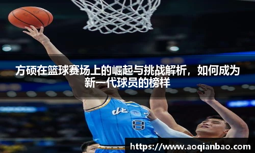 k1体育官网入口